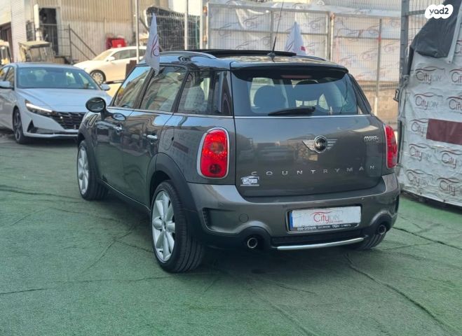 מיני קאנטרימן