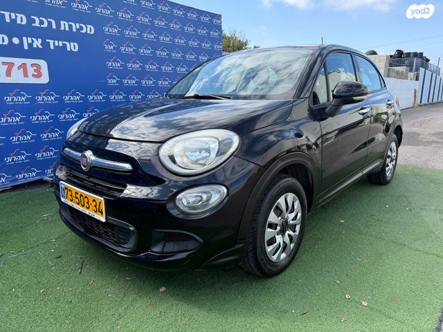 פיאט 500X
