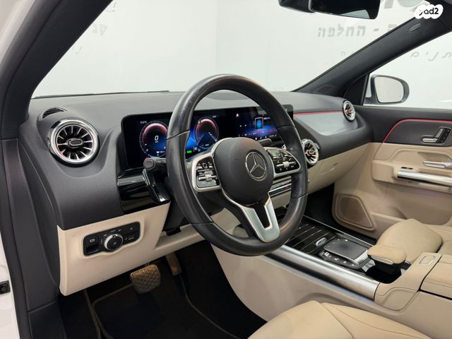 מרצדס-בנץ EQA