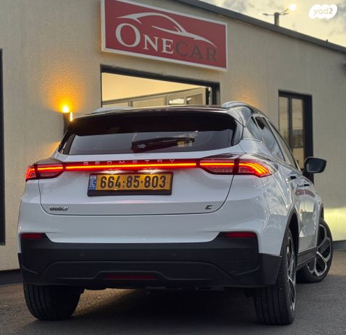 ג׳ילי Geometry C