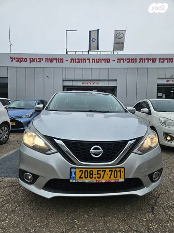 מודעת רכב ניסאן סנטרה