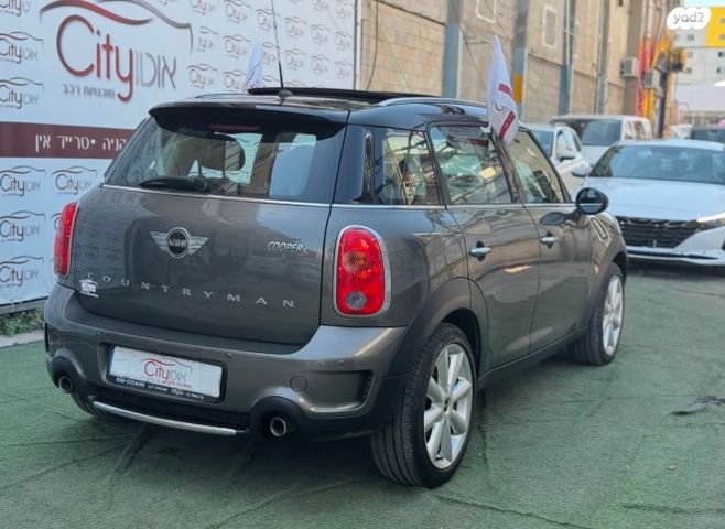 מיני קאנטרימן