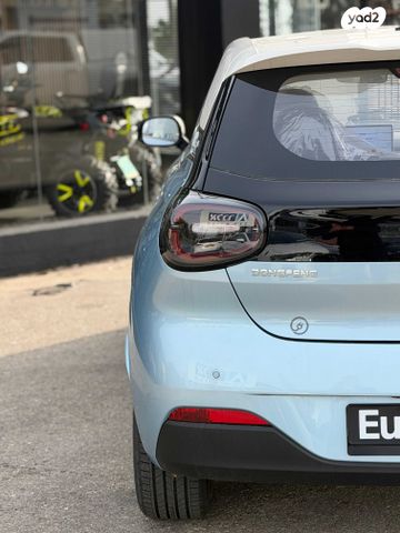 דונגפנג בוקס