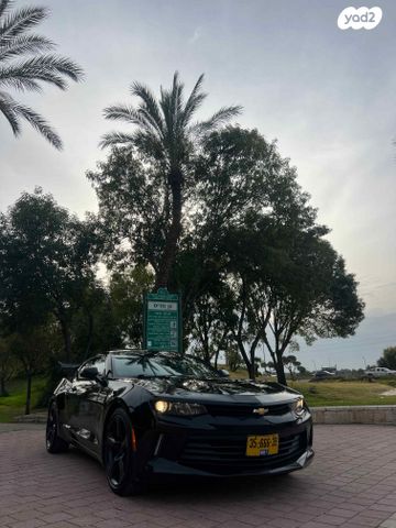 שברולט קאמארו