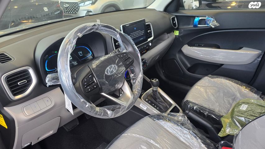 יונדאי וניו