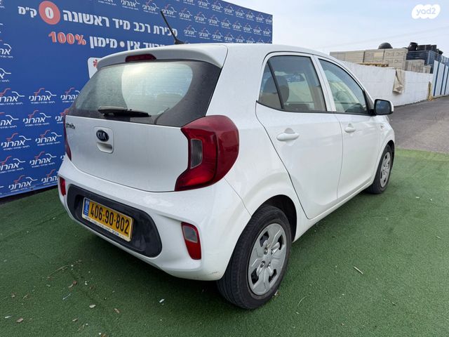 מודעת רכב קיה פיקנטו