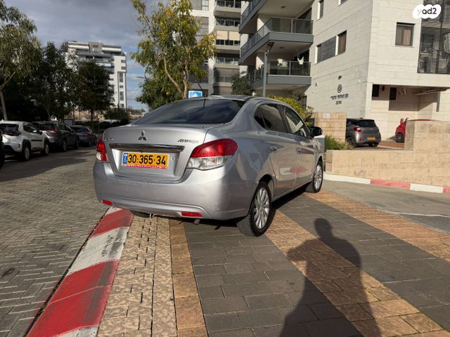 מיצובישי אטראז'