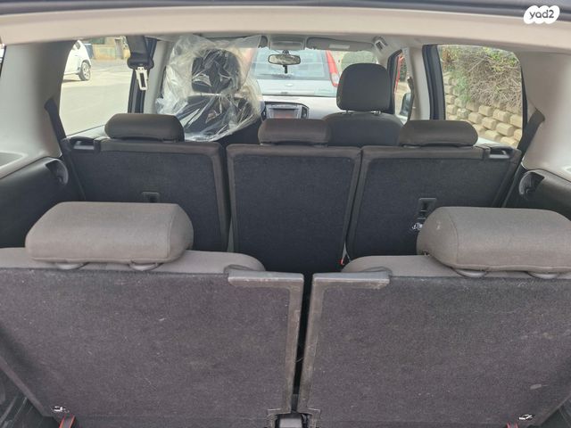 אופל זאפירה