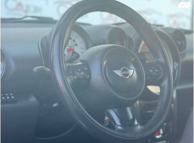 מיני קאנטרימן