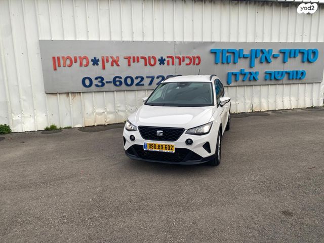 מודעת רכב סיאט ארונה