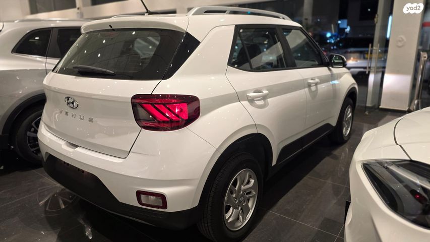 יונדאי וניו