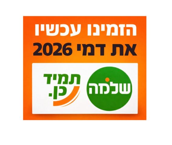 מודעת רכב יונדאי וניו