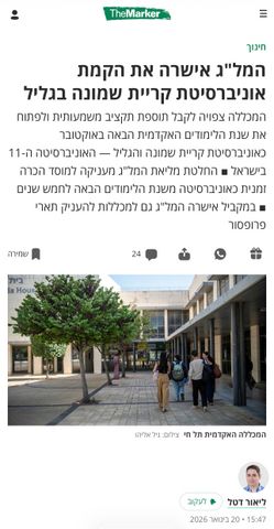 דירה, תל חי 83, שיכון ב', קרית שמונה