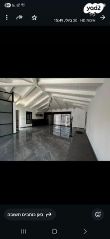 יחידת דיור, רחל המשוררת 31, בית אריה / עופרים, בית אריה / עופרים