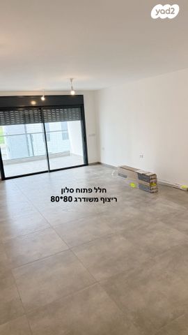 דירה, הרב מרדכי אליהו 19, כרמי הנדיב, אחוזת רוטנר, קרית מלאכי