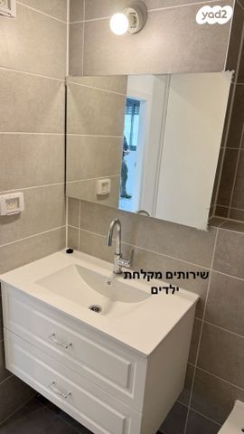 דירה, הרב מרדכי אליהו 19, כרמי הנדיב, אחוזת רוטנר, קרית מלאכי