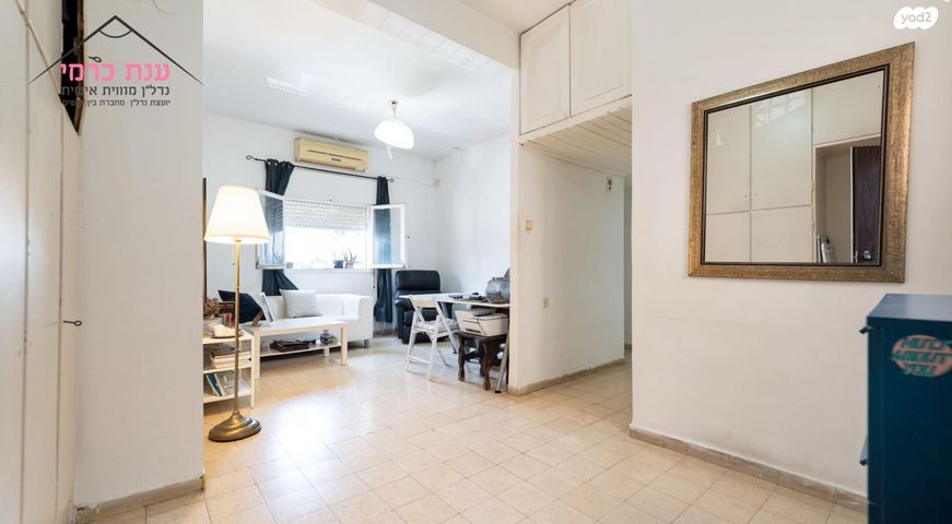 נחלת יצחק 30