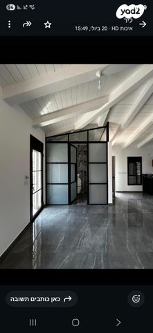 יחידת דיור, רחל המשוררת 31, בית אריה / עופרים, בית אריה / עופרים