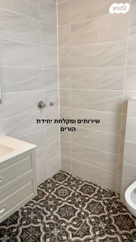 דירה, הרב מרדכי אליהו 19, כרמי הנדיב, אחוזת רוטנר, קרית מלאכי