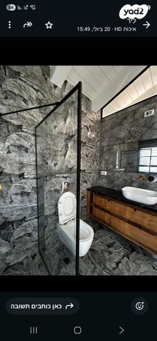 יחידת דיור, רחל המשוררת 31, בית אריה / עופרים, בית אריה / עופרים