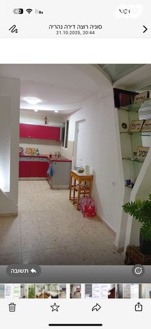 דירה, ההגנה 44, עמידר, נהריה