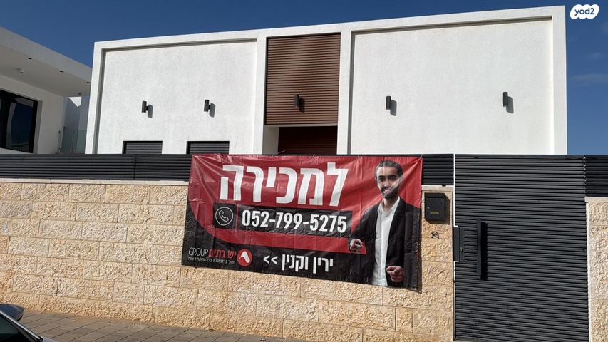 בית פרטי/ קוטג'