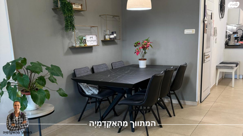 קרית שרת מערב