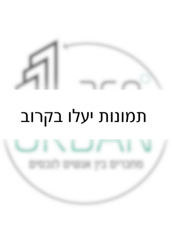 שלומציון המלכה 