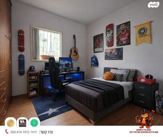 דירה, שכונת בן גוריון, מרכז העיר ג', רמת גן