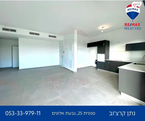 דירה, סנונית, גבעת אלונים, קרית אתא