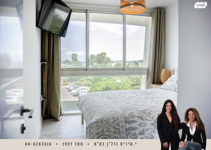 דירה, נאות גולף 1, נאות גולף, קיסריה