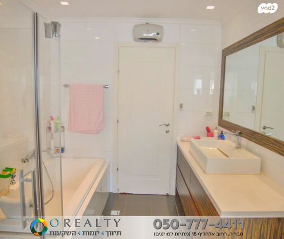 דירה, טבריה