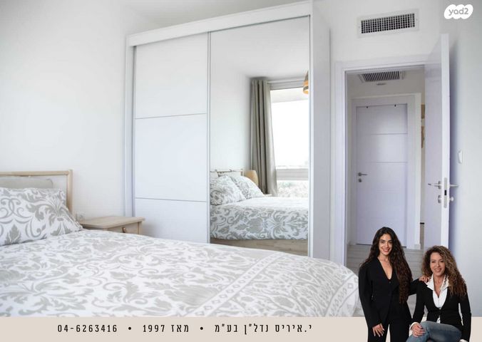 דירה, נאות גולף 1, נאות גולף, קיסריה