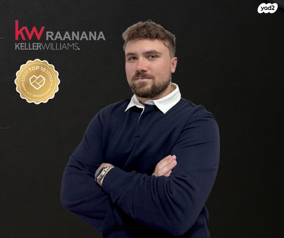 דירה, קרן היסוד, רעננה