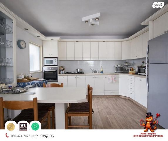 דירה, שכונת בן גוריון, מרכז העיר ג', רמת גן