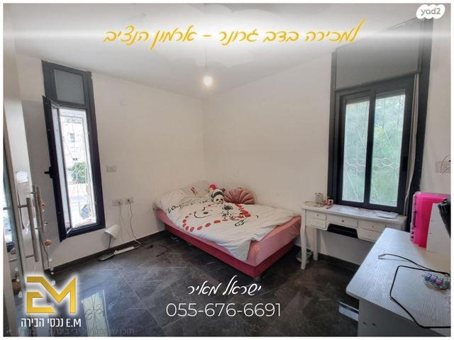 דירה, דב גרונר, ארמון הנציב, תלפיות מזרח, ירושלים