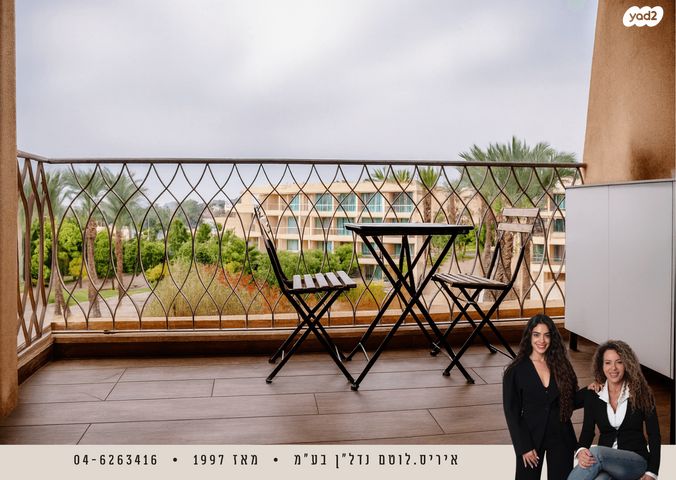 דירה, נאות גולף 1, נאות גולף, קיסריה