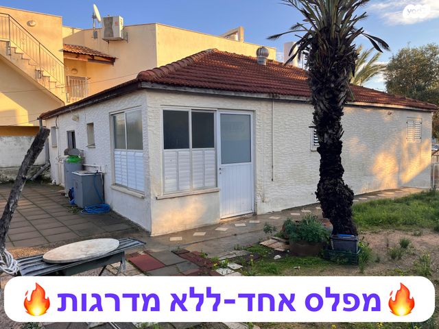 בית פרטי/ קוטג', נתניה