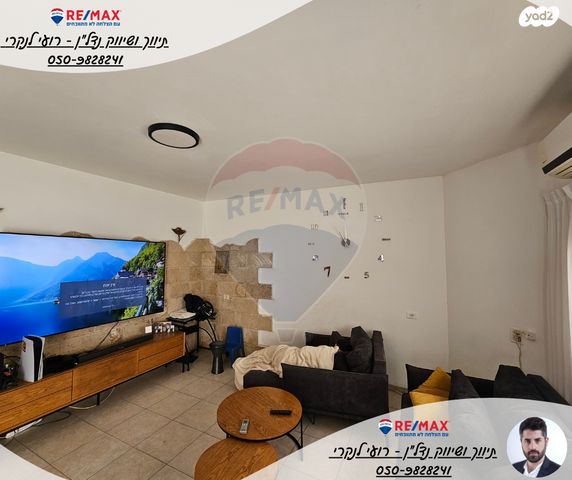 דו משפחתי, נוף הגלעד, בית שאן