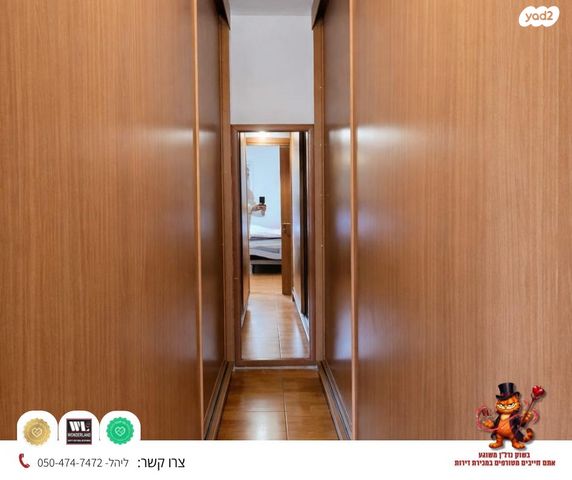 דירה, שכונת בן גוריון, מרכז העיר ג', רמת גן