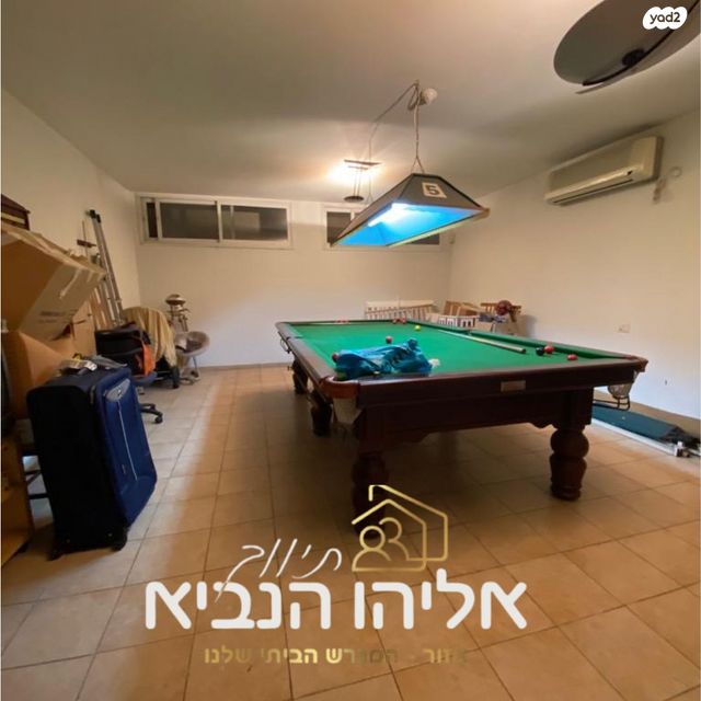 דו משפחתי, השלום, אזור