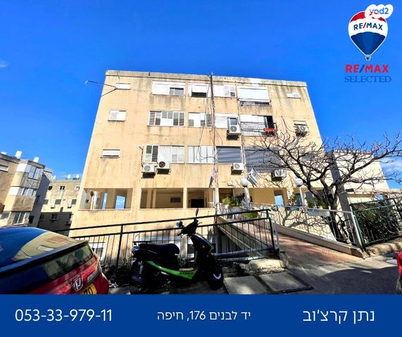 דרך יד לבנים 176