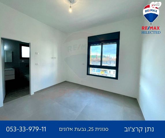 דירה, סנונית, גבעת אלונים, קרית אתא