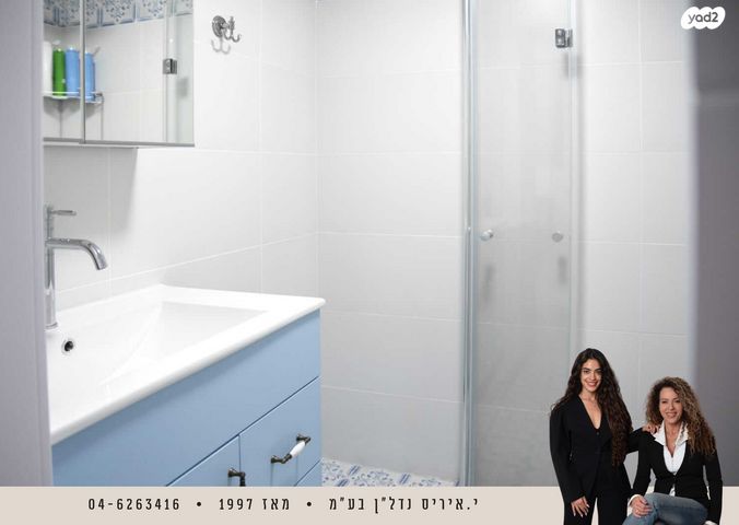 דירה, נאות גולף 1, נאות גולף, קיסריה