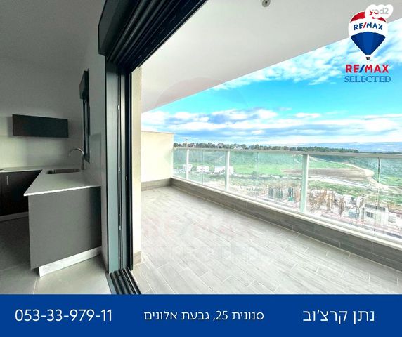 דירה, סנונית, גבעת אלונים, קרית אתא