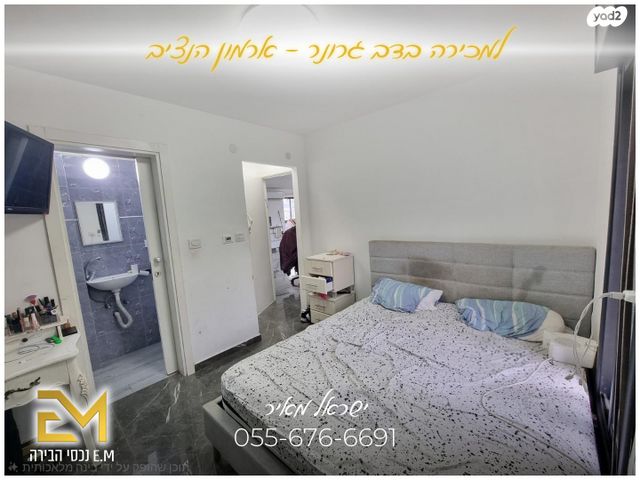 דירה, דב גרונר, ארמון הנציב, תלפיות מזרח, ירושלים