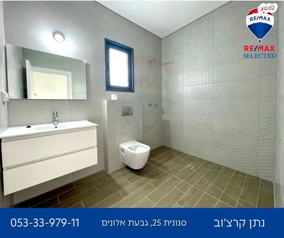 דירה, סנונית, גבעת אלונים, קרית אתא