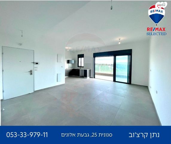 דירה, סנונית, גבעת אלונים, קרית אתא