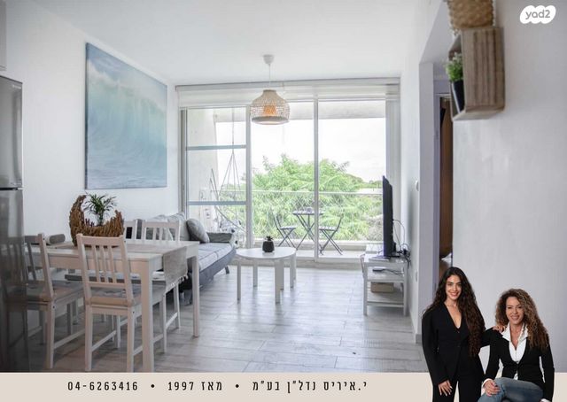 דירה, נאות גולף 1, נאות גולף, קיסריה