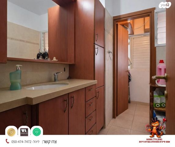 דירה, שכונת בן גוריון, מרכז העיר ג', רמת גן